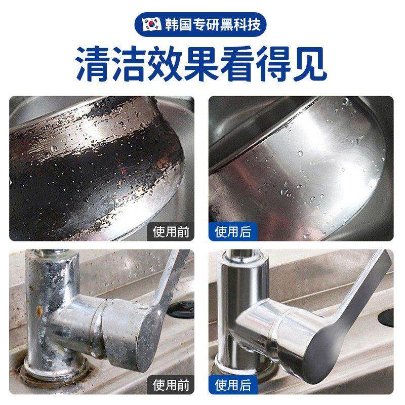 【韩国黑科技】不锈钢清洁膏厨房家用剂强力锅底除黑垢去污除锈,淘宝优惠券,粉丝福利购,淘宝优惠卷