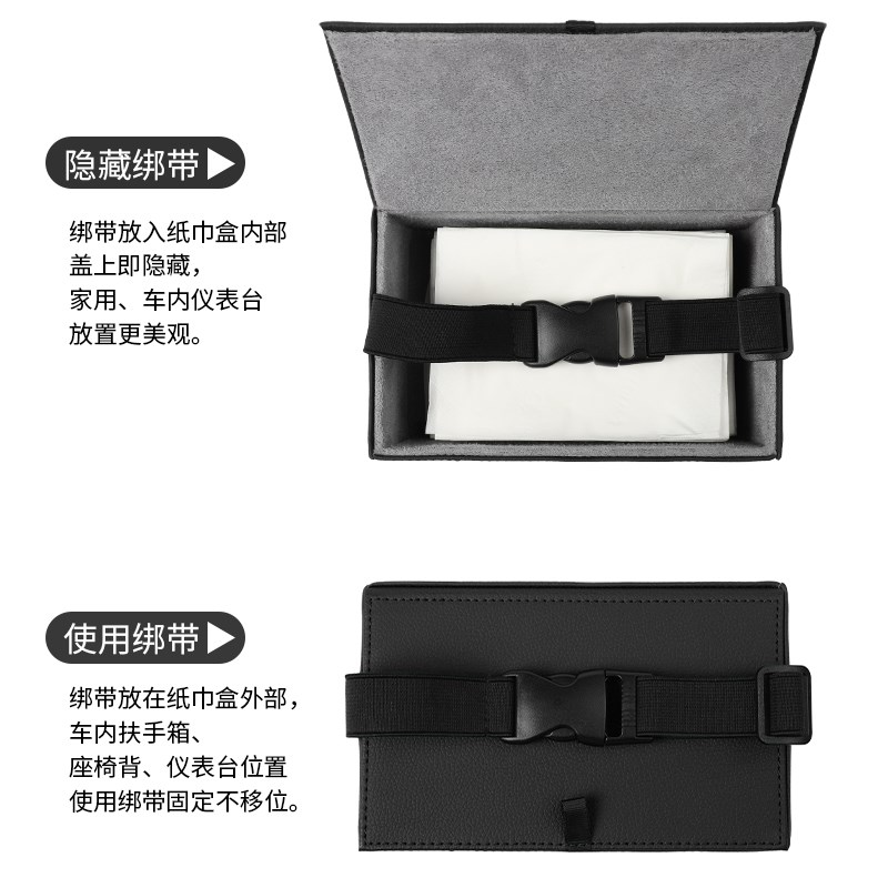 适用于新款方程豹/o豹5/豹3/豹8座椅背扶手箱车载纸巾盒