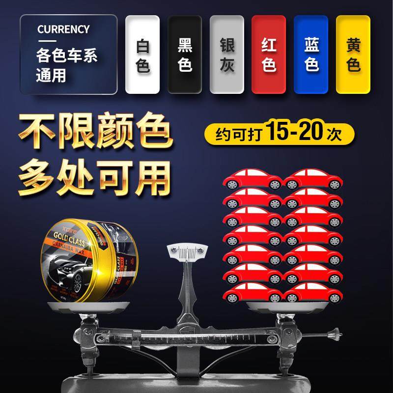 汽车腊打蜡保养上光镀晶防尘驱水车用进口抛光蜡白色黑色美容蜡通,淘宝优惠券,粉丝福利购,淘宝优惠卷