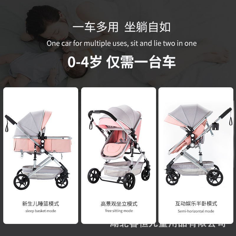 轻便可坐躺婴儿推车折叠双向高景观减震四季四轮手推车婴儿车 - 图1