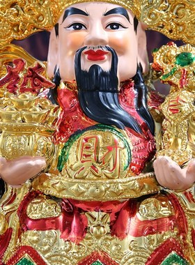 陶瓷财神爷佛像文财神开业店铺家用客厅供奉礼品摆件套装可挂墙