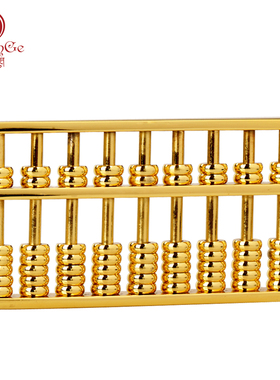 聚缘阁算盘摆件黄铜金色铜算盘复古怀旧算盘招财钥匙扣家居装饰品