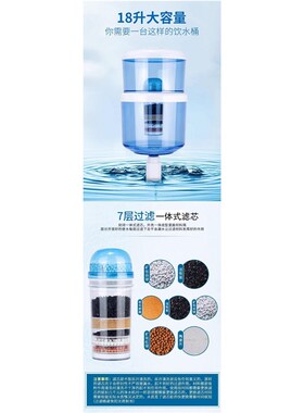 台式饮水机迷你型冰热温热制冷家用小型饮水机7层芯U 净水桶过滤
