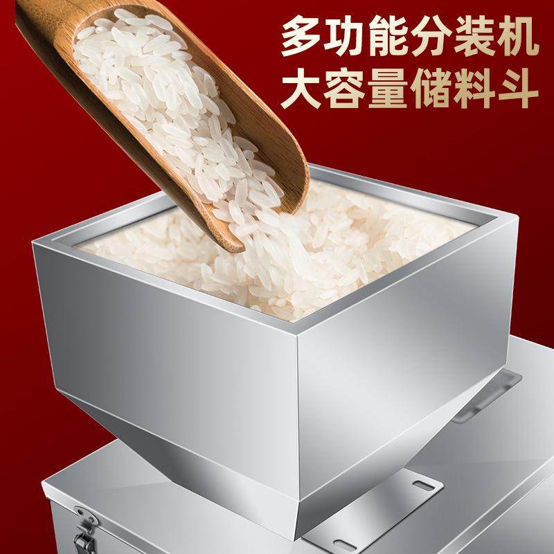 厂家定制双头粉剂包装机药粉淀粉面粉填缝剂卷膜铝膜立式包装机,淘宝优惠券,粉丝福利购,淘宝优惠卷