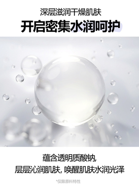 SNP钻石面膜韩国进口提亮净白