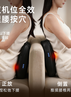 中科瑞尔福石墨烯腰靠垫护腰靠垫