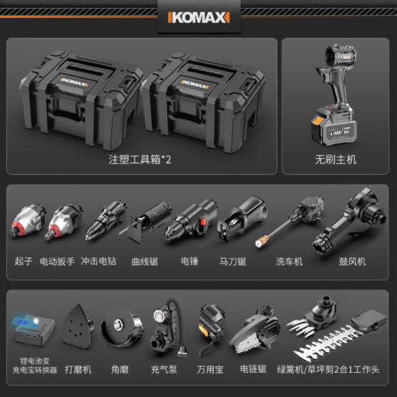 Electric driver large torque lithium battery brushless impact pneumatic wrench car tire auto repair tool rechargeable rack worker