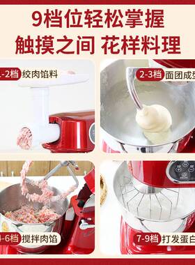 优玛厨师机商用全自动揉面机静音和面机L家用小型奶油鲜奶机搅拌
