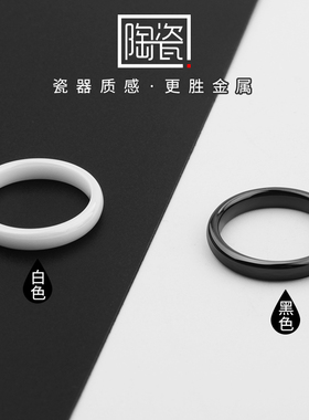 黑色陶瓷男士尾戒 日韩版小指单身戒指 个性Q潮男指环戒子首饰品