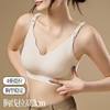 Yancairou nursing bra anti-sagging push-up postpartum breastfeeding maternity bra special for sleeping during pregnancy can be worn