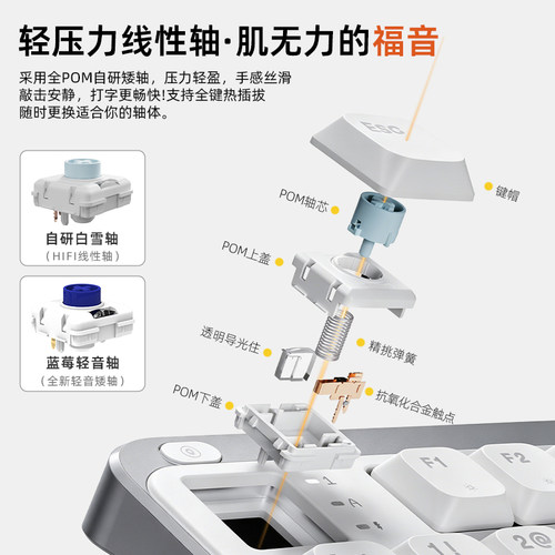 珂芝kzzi i98矮轴无线三模机械键盘RGB轻音轻薄办公打字专用便携 - 图2