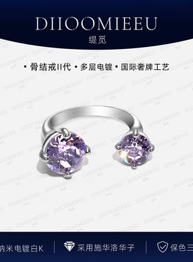 新升级二代不掉色 小众戒指骨戒精致女潮轻奢富家千金爆闪 华子钻