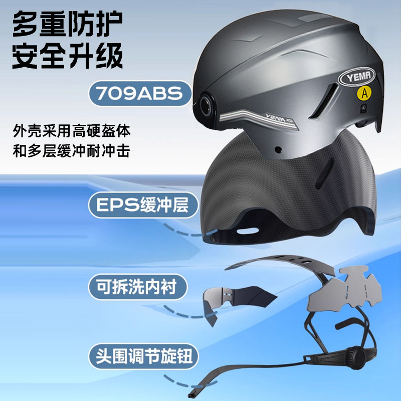 野马新国标头盔电动车女3c认证夏季半盔四季通用摩托车电瓶车男