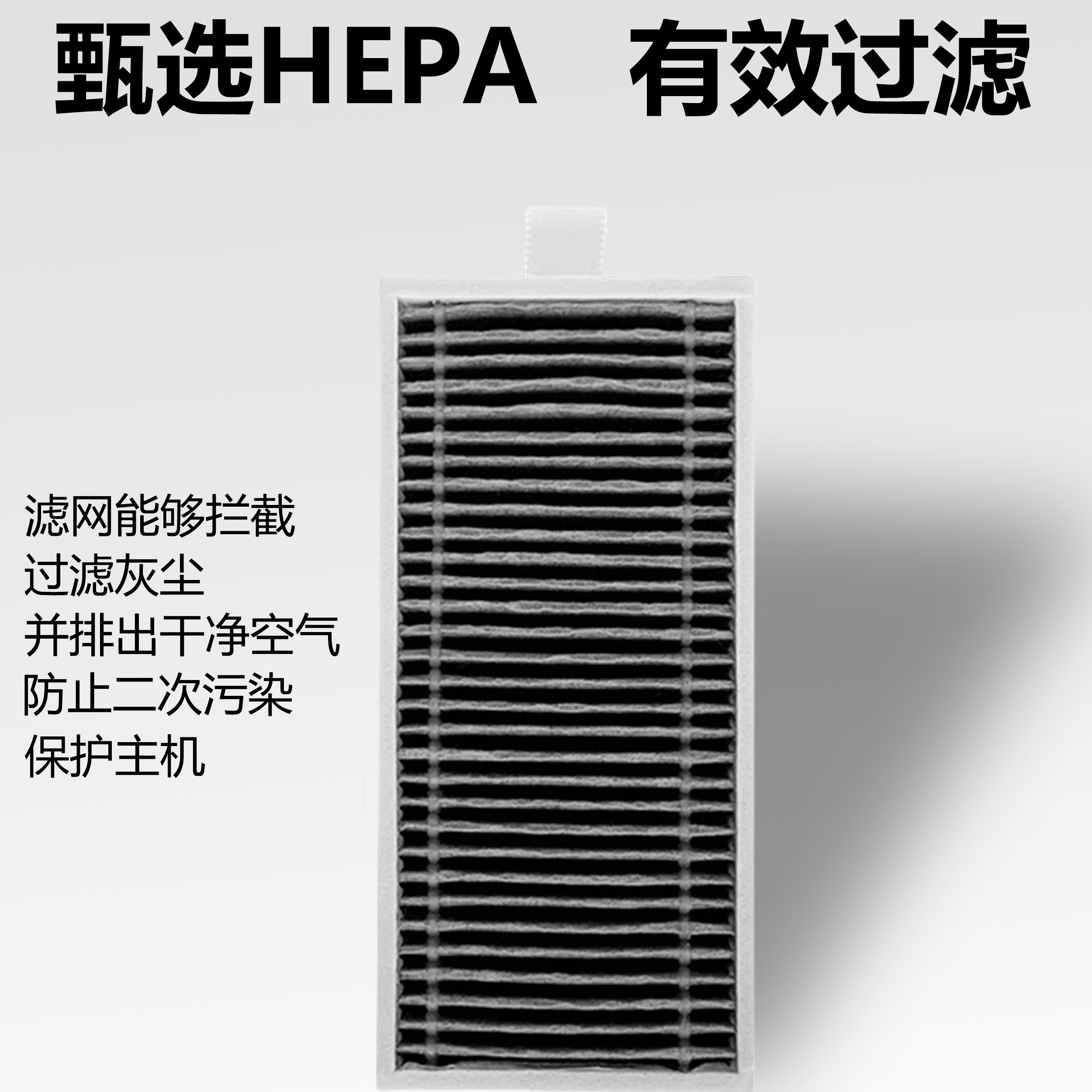 科沃斯X8PRO扫拖地机器人X8配件耗材清洁液集尘袋滚刷滤网芯,淘宝优惠券,粉丝福利购,淘宝优惠卷