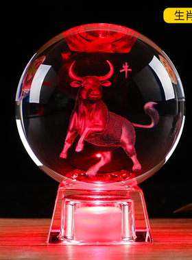 创意水晶球十二生肖生日礼物送闺蜜朋友男同学装饰工艺品发光摆件