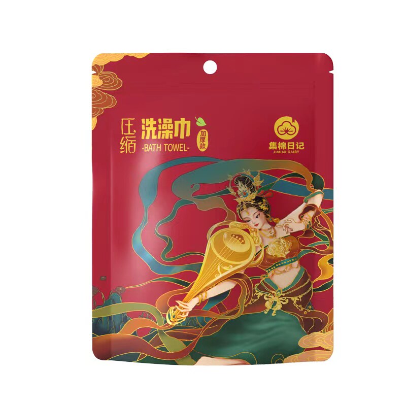 【升级款洗澡巾】35*70cm加厚压缩大毛巾5条/包旅行可携式包装酒,淘宝优惠券,粉丝福利购,淘宝优惠卷