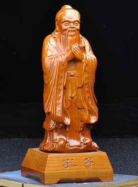 桃木孔子像孔夫子孔子雕像老子像雕塑摆件孔圣人像木雕客厅书桌