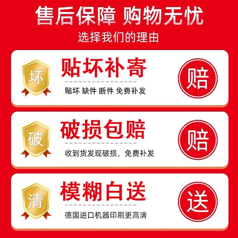 班级公约文化墙教室布置装饰中小学学习励志标语贴纸班规班训背景,淘宝优惠券,粉丝福利购,淘宝优惠卷