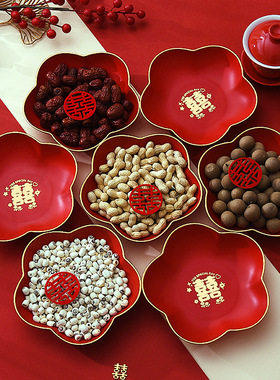 婚礼客厅红色喜字果盘喜糖盘摆件