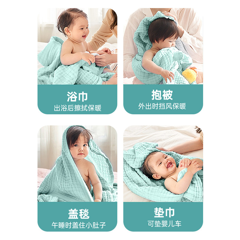 小萌希奥新生婴儿浴巾纯棉超柔吸水洗澡巾婴幼童水洗纱布浴巾1条,淘宝优惠券,粉丝福利购,淘宝优惠卷