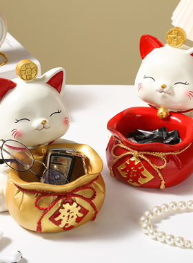 大号招财猫收纳摆件客厅玄关装饰品茶几放遥控器入户进门口放钥匙