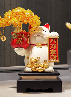 招财猫摆件发财树开业大吉生意兴隆礼物高档乔迁新居办公室装饰品