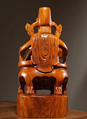 花梨木雕坐式文财神爷佛像摆件实木家居客厅玄关装饰开业乔迁礼品