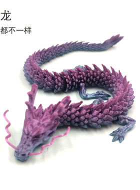 3d打印关节龙中国龙模型玩具摆件炫彩系列卡通全身可动龙造景装饰