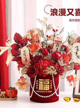 海贝海年宵花2025新年福桶摆件过年装饰发财桶客厅新房乔迁新居礼