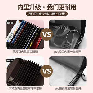 迪士尼卡包2026新款女士正品银卡收纳包多卡位证件包生日礼物卡夹