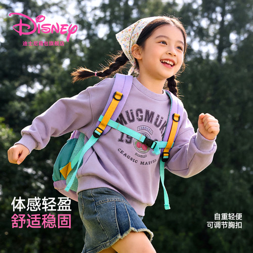 迪士尼儿童春游背包女孩外出旅游轻便户外旅行双肩包男幼儿园书包 - 图1