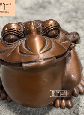 铜匠仁 紫铜蟾蜍摆件铜茶宠摆设办公室客厅书房室内家用家居饰品