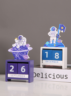 加油鸭可爱创意日历摆件木质办公室桌面家居装饰品女生生日小礼物