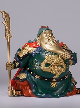 铜摆件《正义关公》铜工艺品  桌面客厅办公室关公铜摆件 送礼