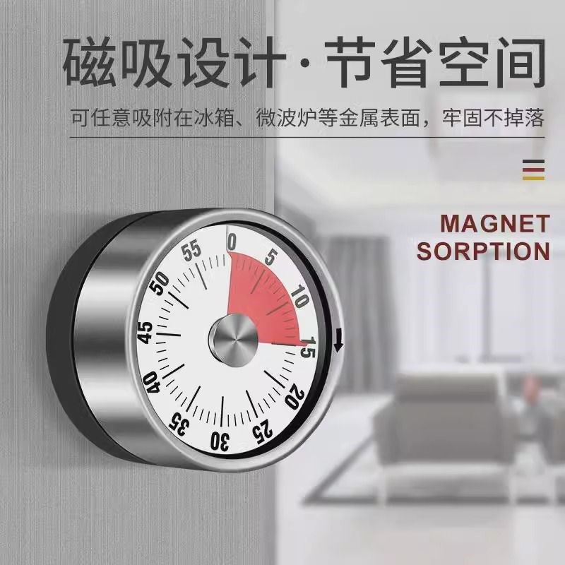 磁吸式烹饪秒表闹钟可视化计时器厨房机械定时学习儿童厨房提醒器 - 图2