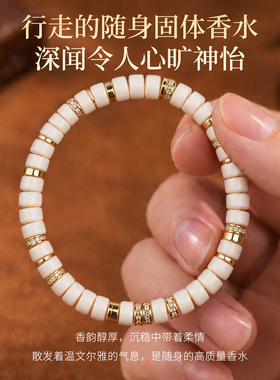 灵木阁冰料猛犸象牙文玩手串