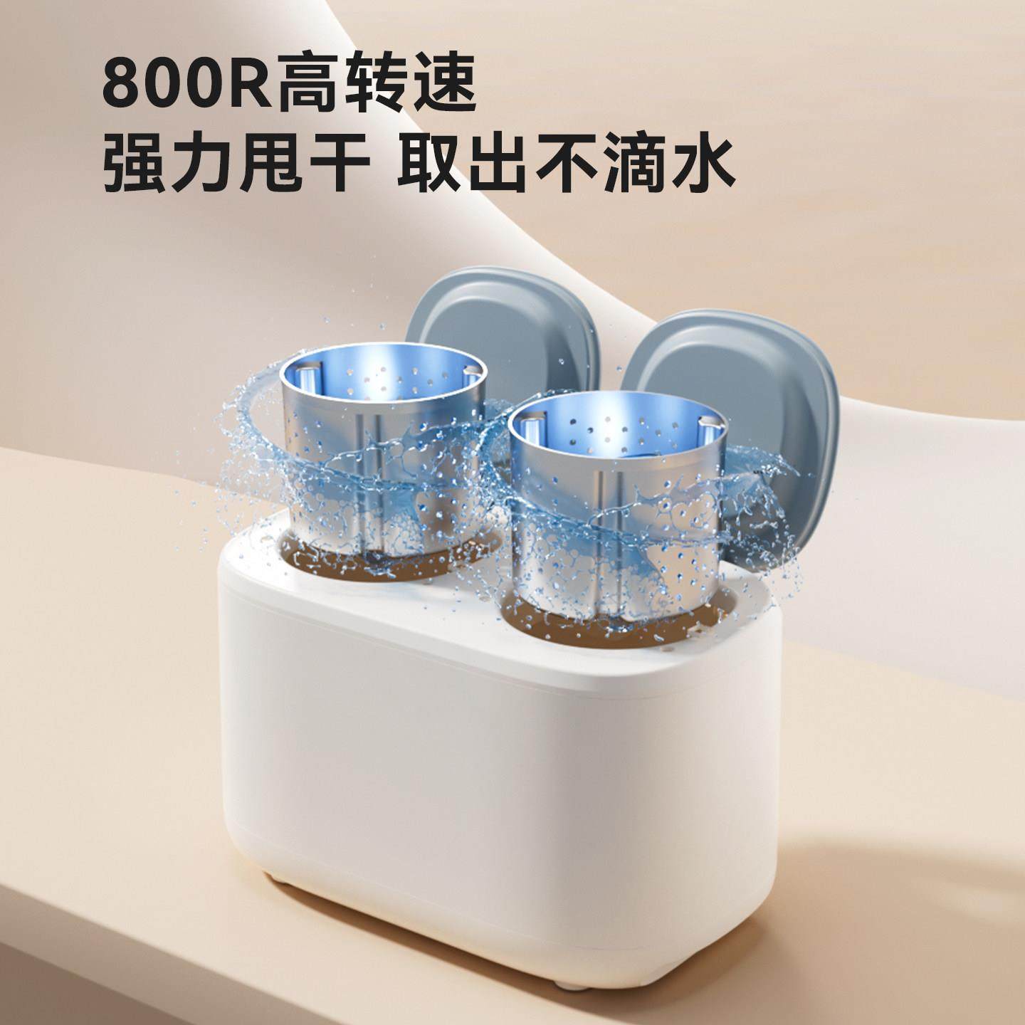 双桶舱内衣内裤专用小型洗衣机全自动迷你洗烘脱一体机洗袜子专用,淘宝优惠券,粉丝福利购,淘宝优惠卷