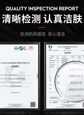 男童青少年初中高中生男孩学生党12 13 15岁洗面奶控油学生款专用