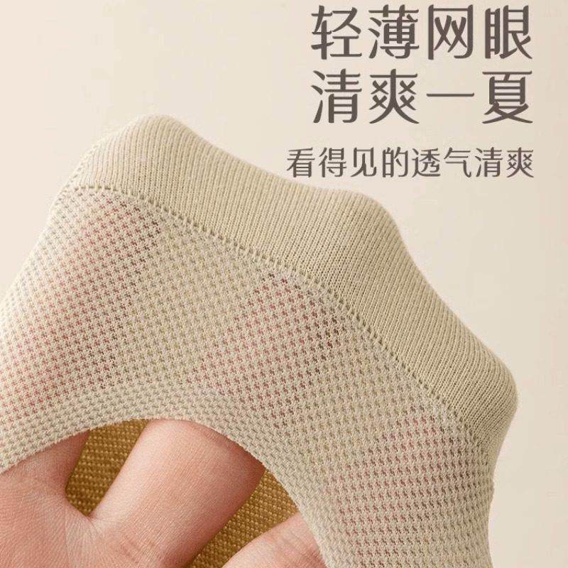 船袜女夏季薄款防滑不掉跟袜套短袜高跟鞋袜子夏天冰丝浅口隐形袜,淘宝优惠券,粉丝福利购,淘宝优惠卷