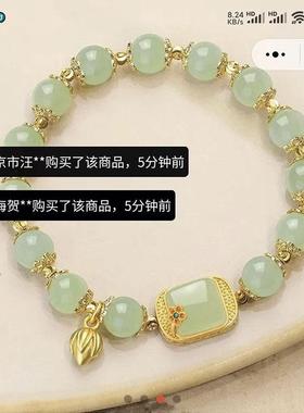 龙华雅祥依百货商行方糖莲花手串事事如意步步生莲手链送老婆礼物