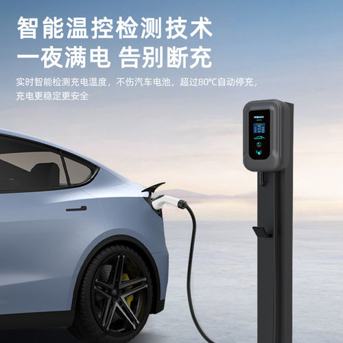适用于埃安RT新能源充电桩家用壁挂式充电枪立柱式充电设备汽车 - 图1