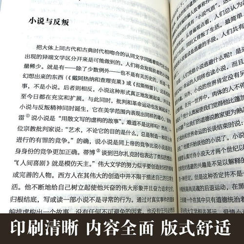 光活着是不够的:加缪励志文选 经典成功励志文选读本文学作品书籍 - 图1