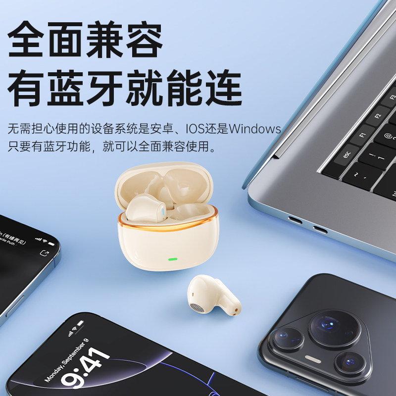 蓝牙耳机半入耳式运动款