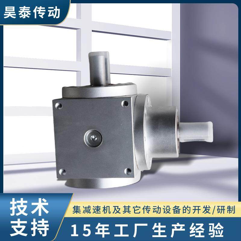 HD系列转向器90度直角螺旋锥齿轮换向器高精密低噪音十字转向器,淘宝优惠券,粉丝福利购,淘宝优惠卷