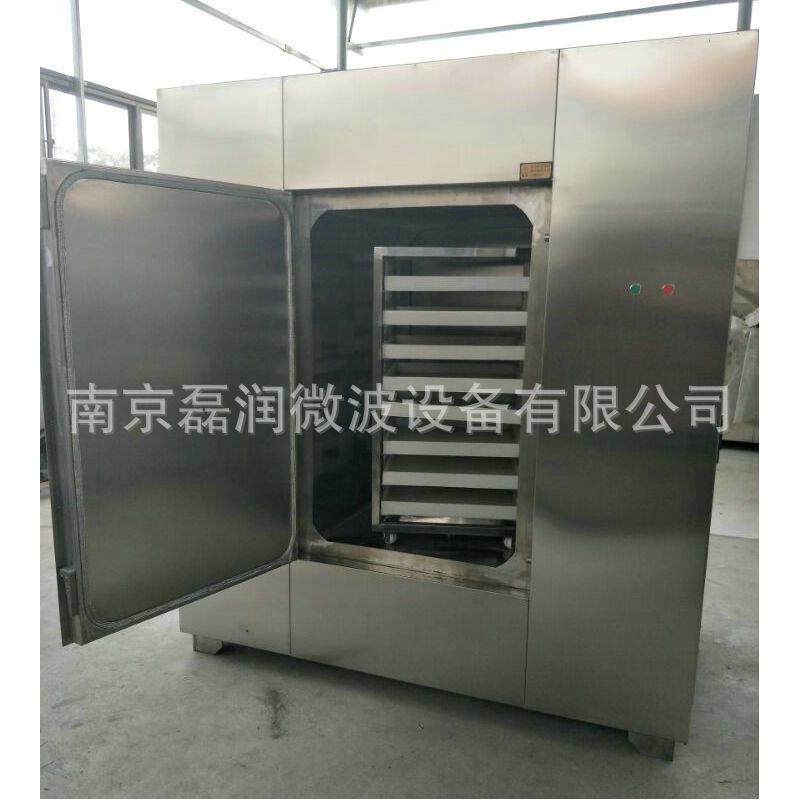 厂家供应箱式微波干燥箱食品干燥烘干箱烘干设备干燥设备,淘宝优惠券,粉丝福利购,淘宝优惠卷