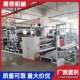 Pur hot melt adhesive oil glue dual-purpose composite machine protective clothing composite machine protective clothing production composite machine manufacturer direct supply