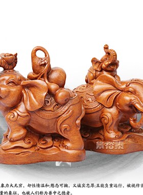 招财大象摆件工艺品 大号一对 家居办公室风水摆设客厅酒柜装饰品