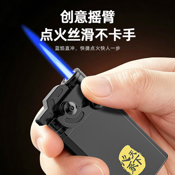 心系天下2026新款高档金属防风打火机耐用可充气正品批发定制印字