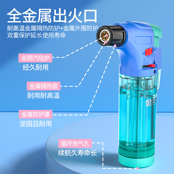 金手感艾灸专用防风打火机2026年新款点火枪点火器点香点雪茄焊枪