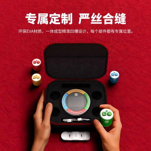 POPPOPJUMP泡泡跳聚游机配件收纳包适配P10主机手柄收纳 - 图1